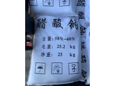 醋酸钠