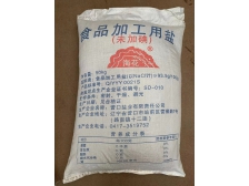 大粒盐 (3)