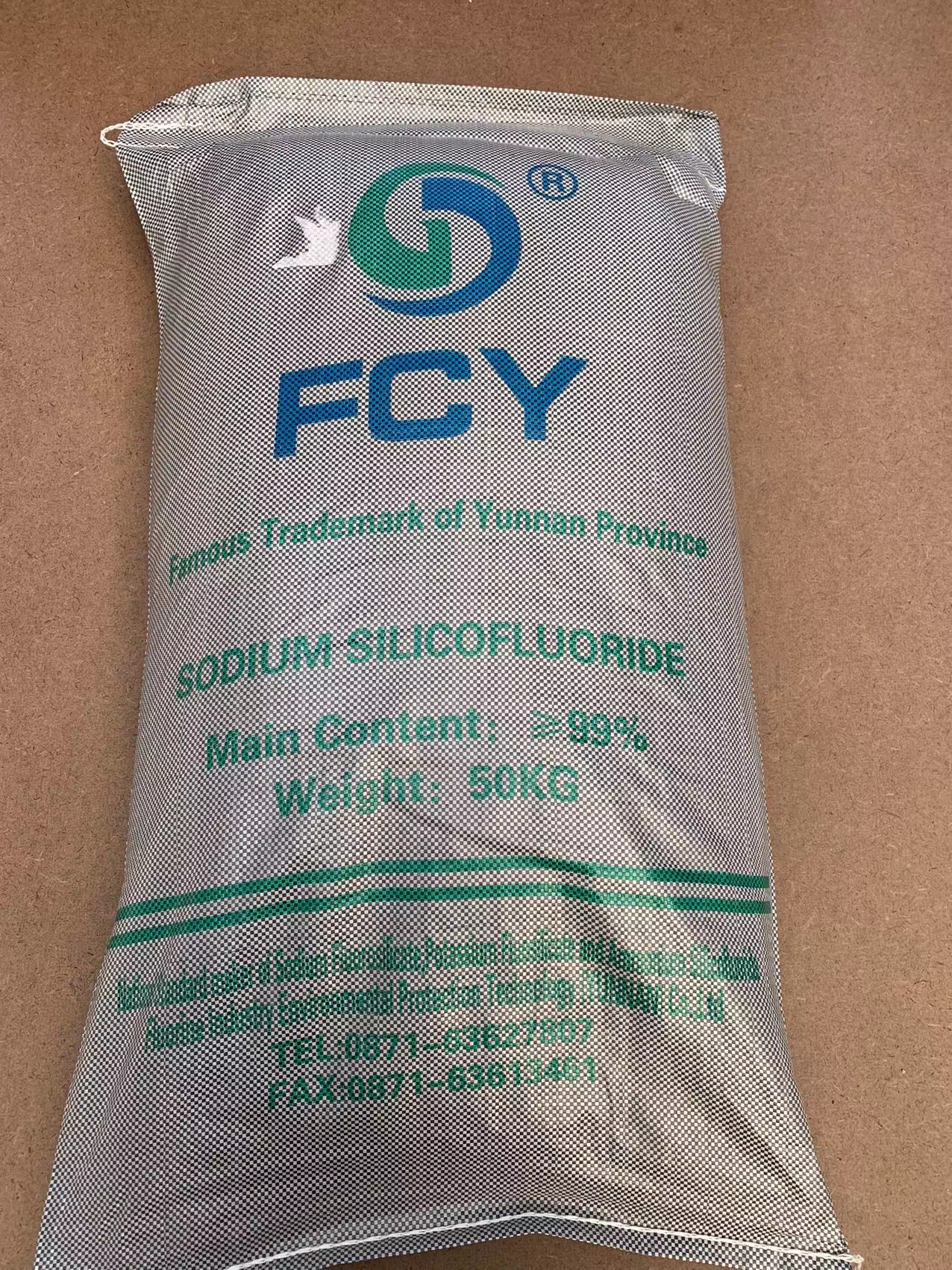 氟硅酸钠