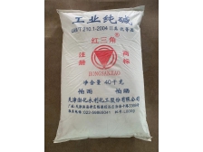 工业纯碱
