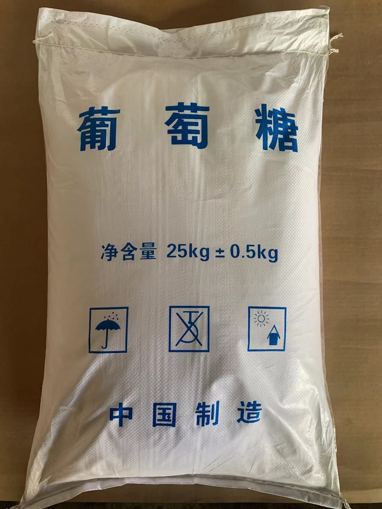 工业葡萄糖