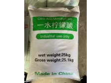 工业柠檬酸