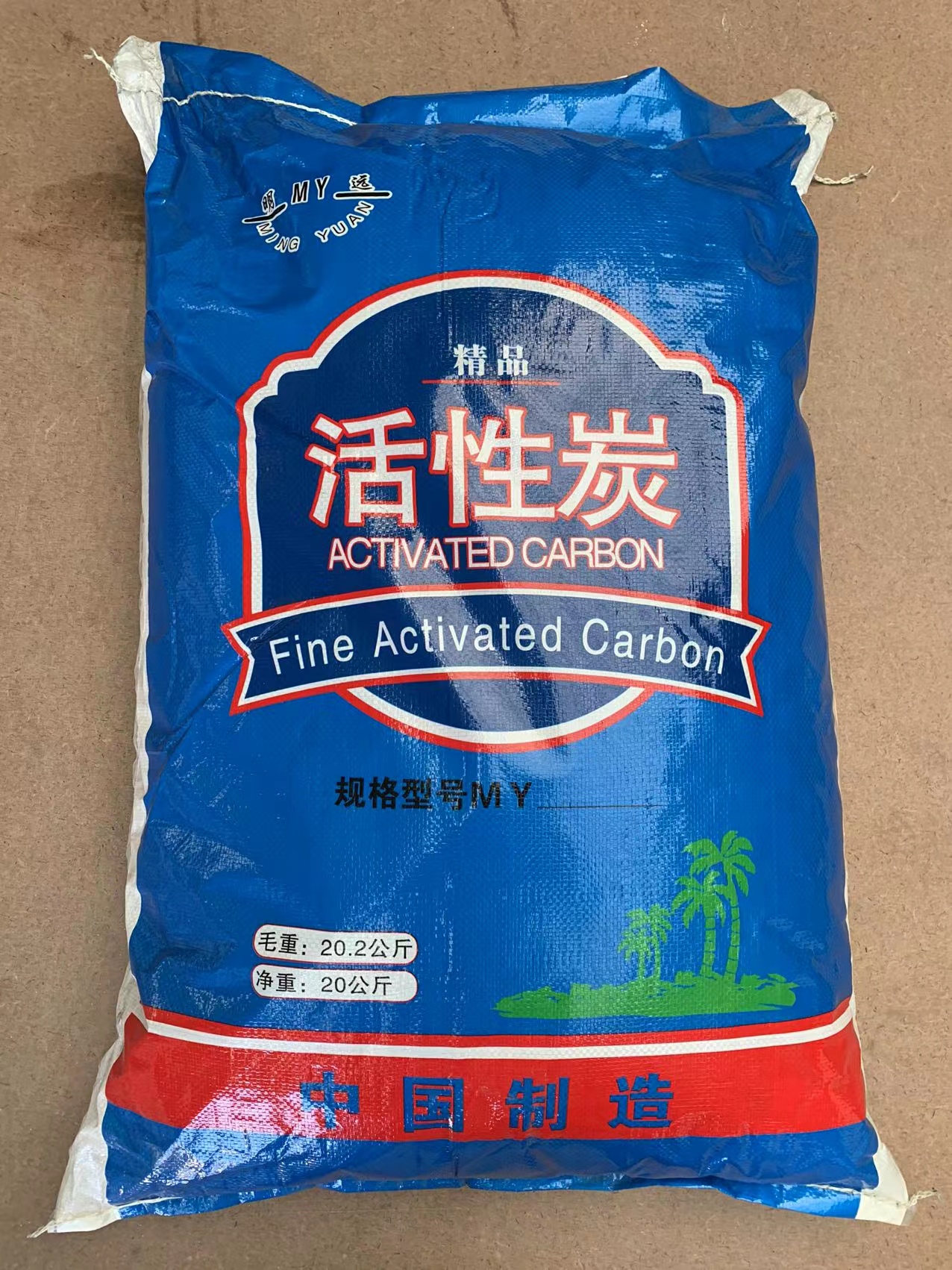 活性炭