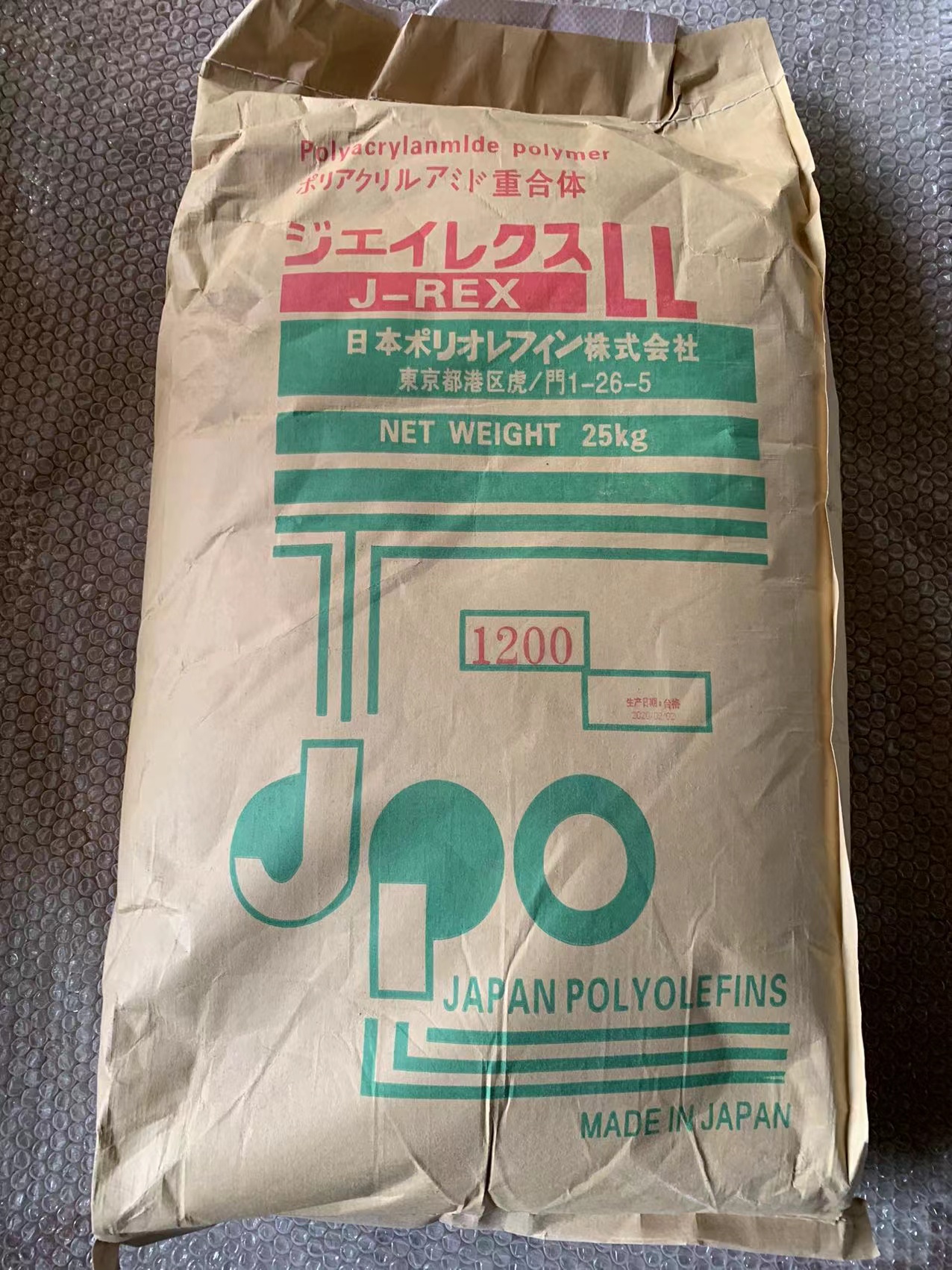 聚丙烯酰胺