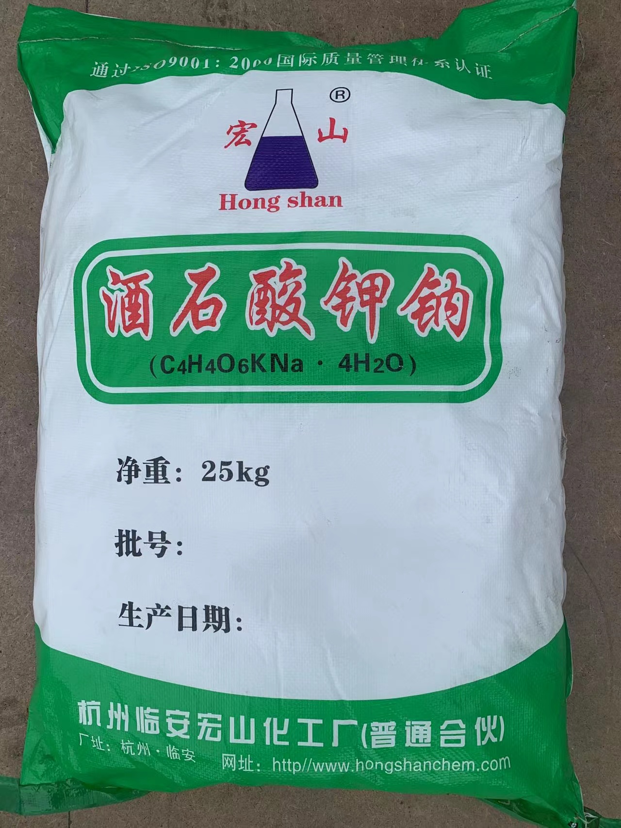 酒石酸钾钠
