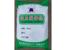 酒石酸钾钠