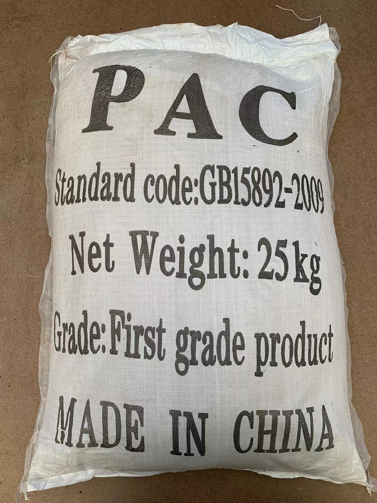 聚合氯化铝 (2)