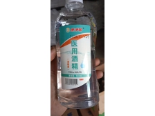 酒精