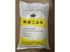 磷酸二氢钠 (2)