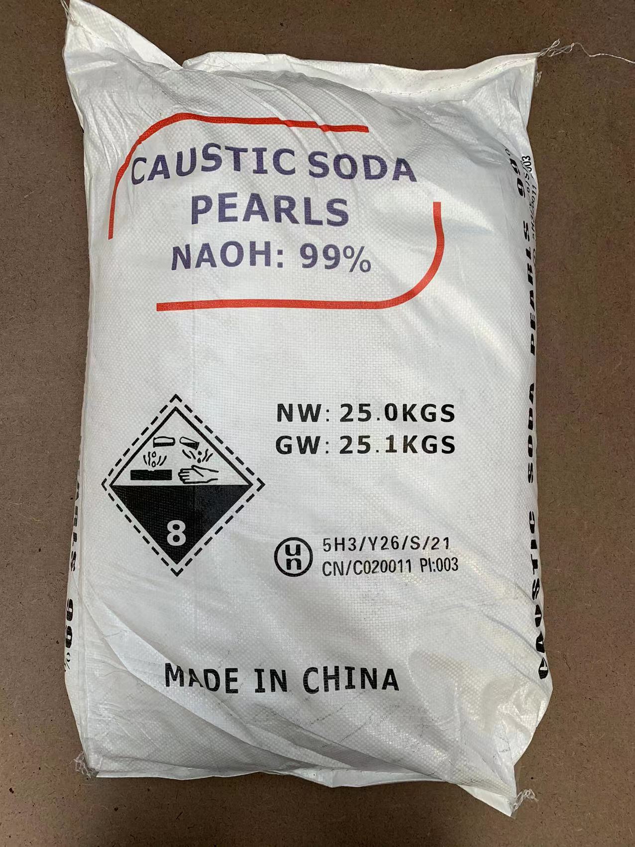 粒碱