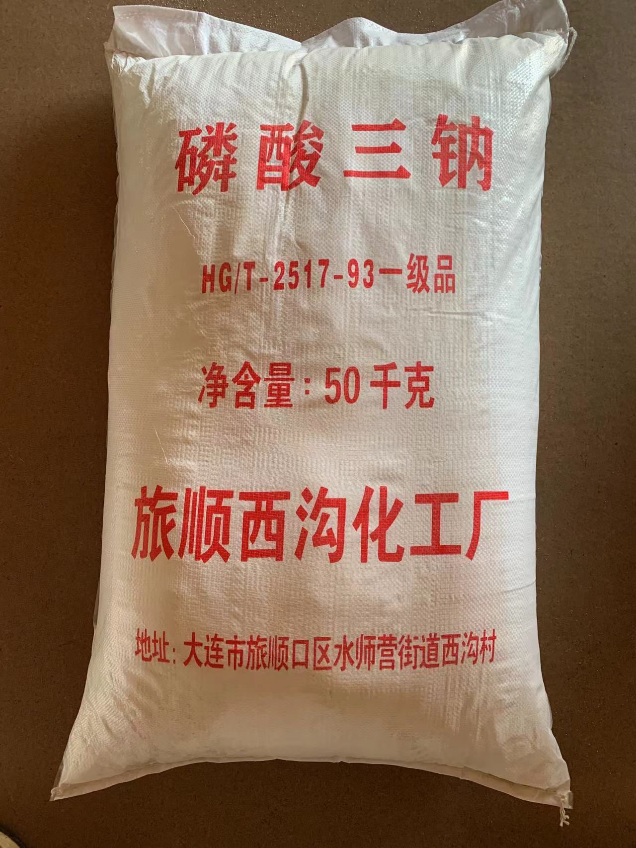 磷酸三钠 (2)