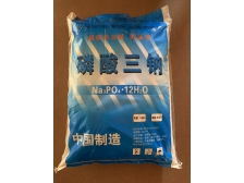 磷酸三钠