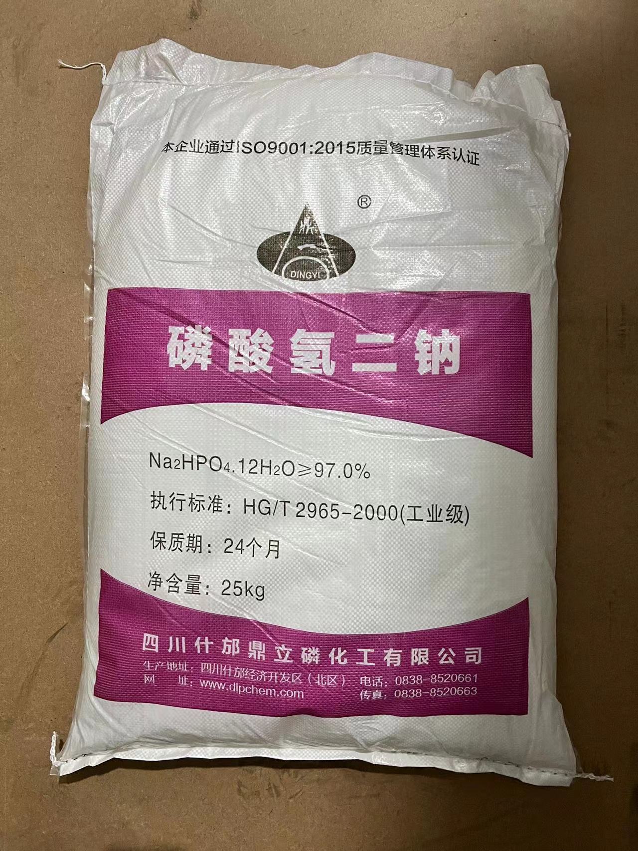 磷酸氢二钠 (3)