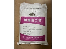 磷酸氢二钠 (3)