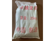 硫酸亚铁