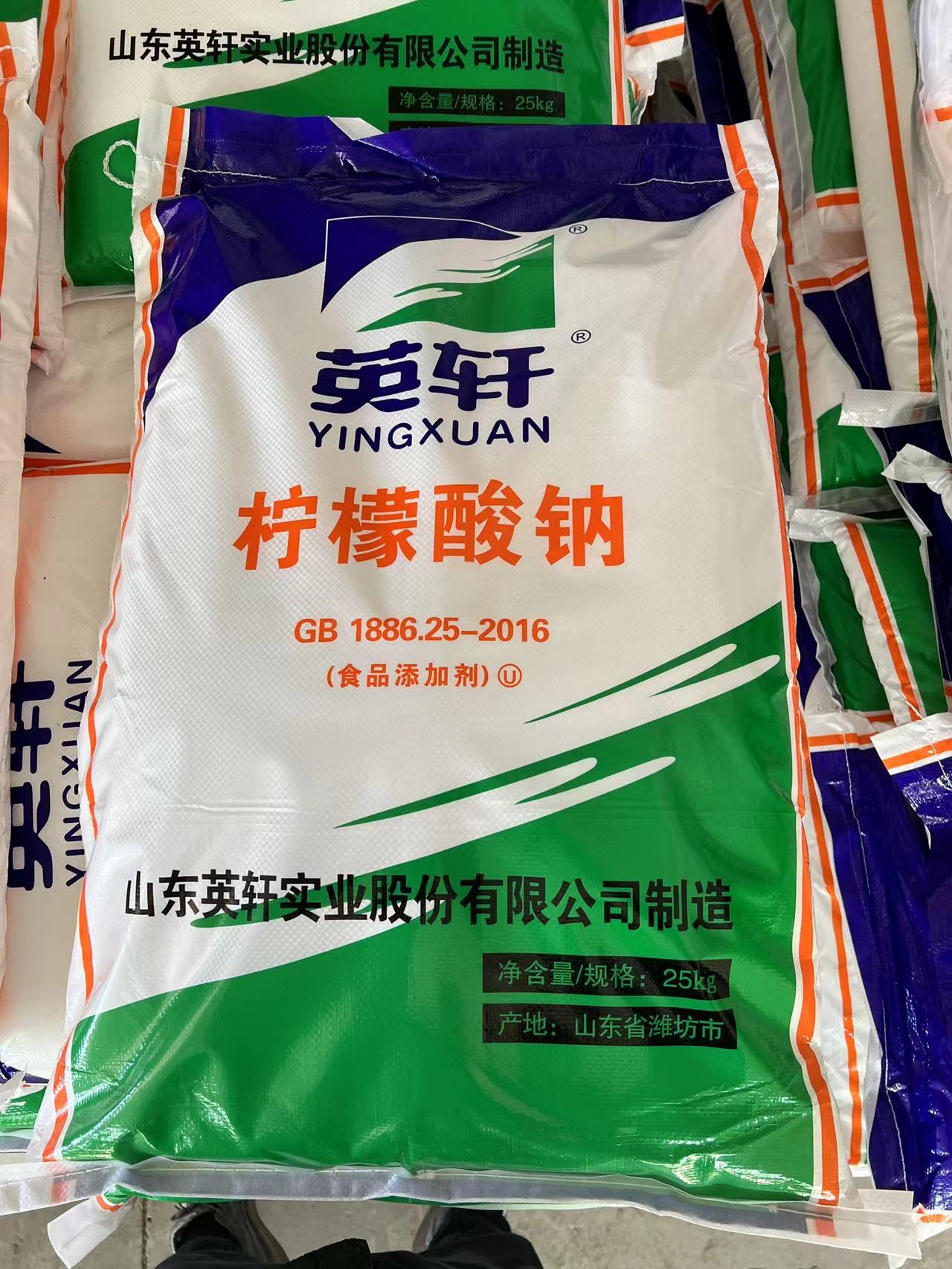 柠檬酸钠