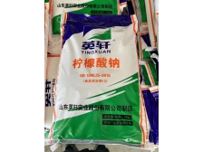 柠檬酸钠