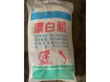 漂白粉