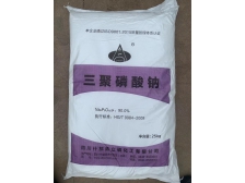 三聚磷酸钠