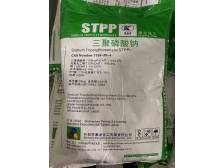 三聚磷酸钠 (2)
