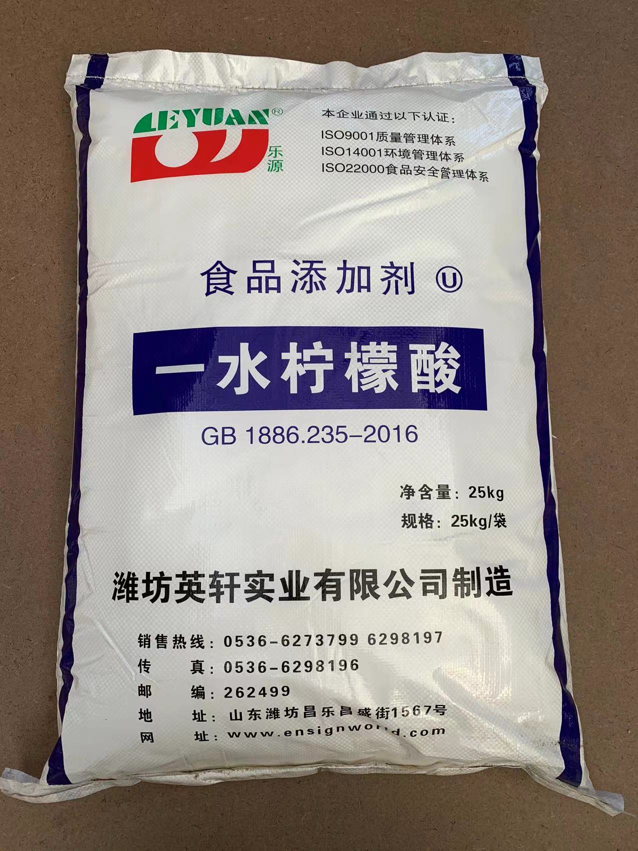 食品柠檬酸 (3)