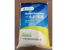 食品柠檬酸 (2)