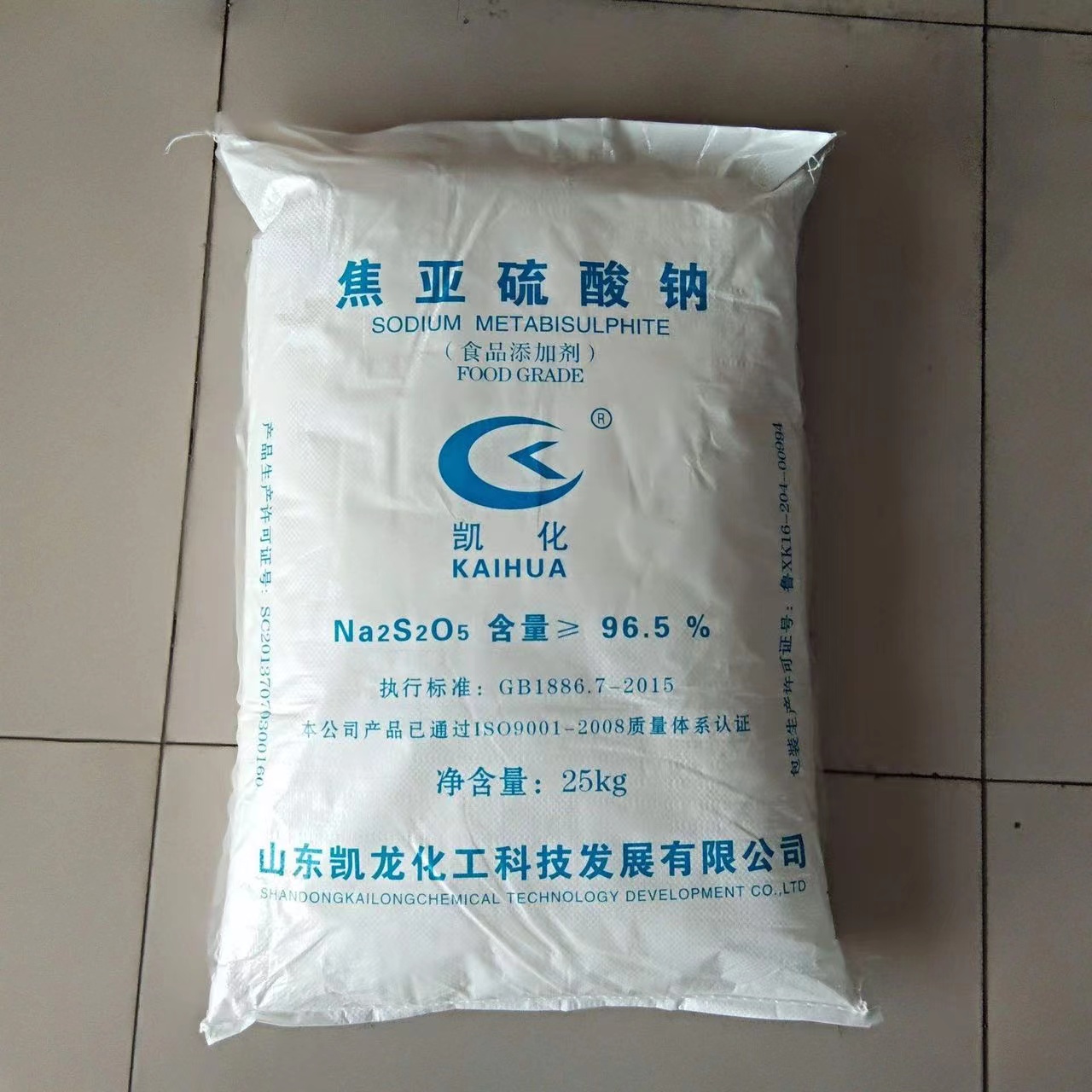 食品焦亚硫酸钠