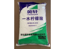 食品柠檬酸
