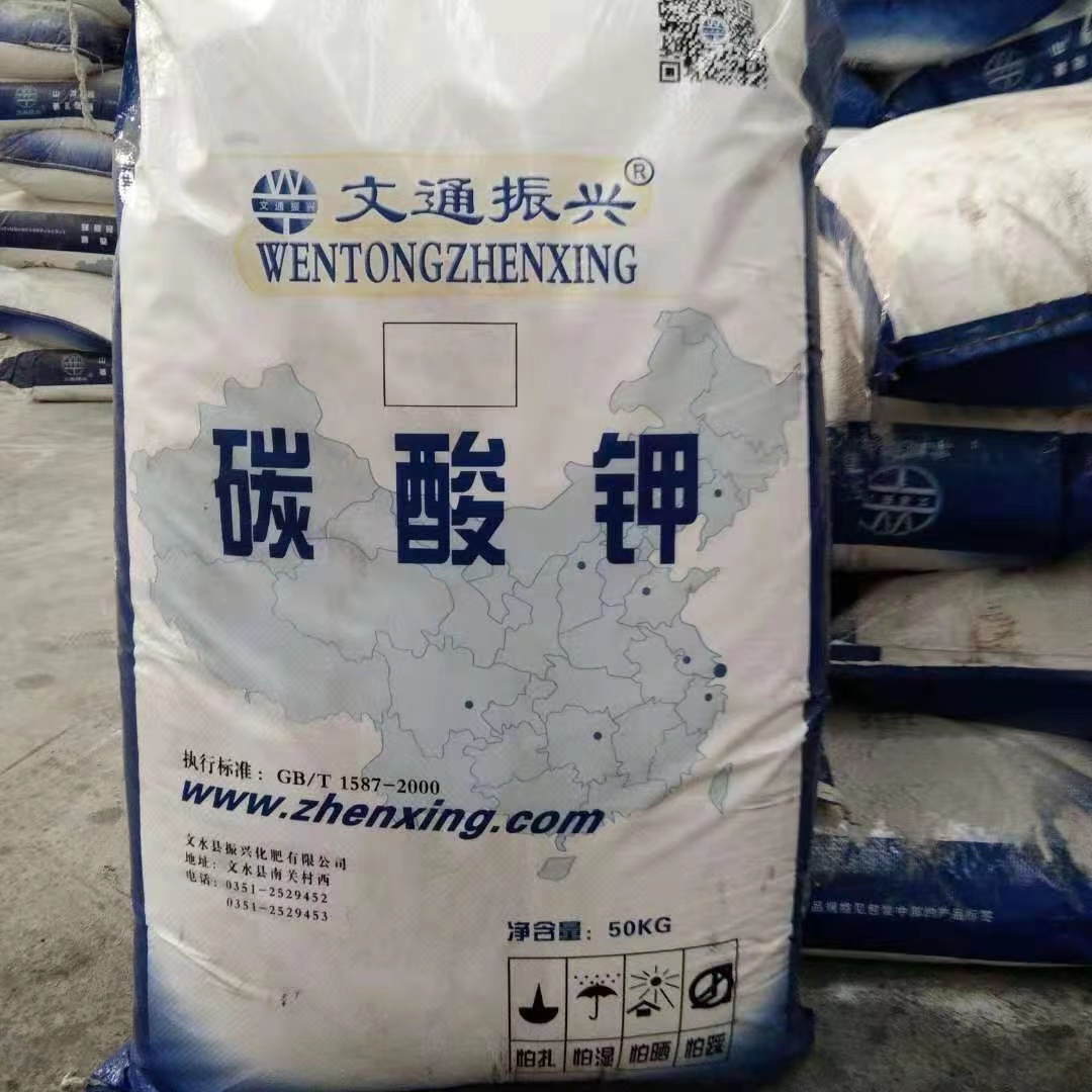 碳酸钾