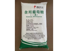 食品葡萄糖 (2)