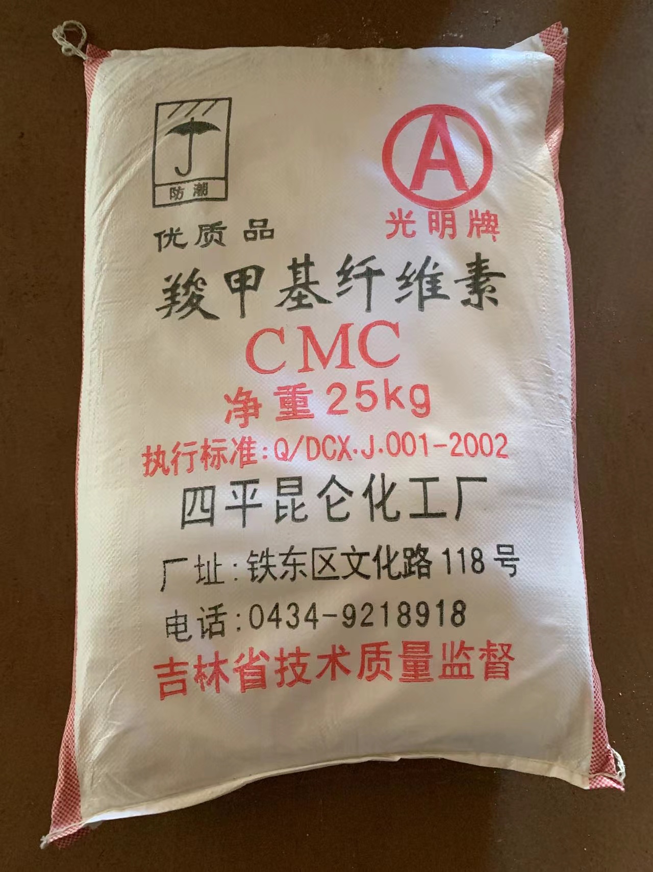 纤维素