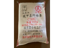 纤维素
