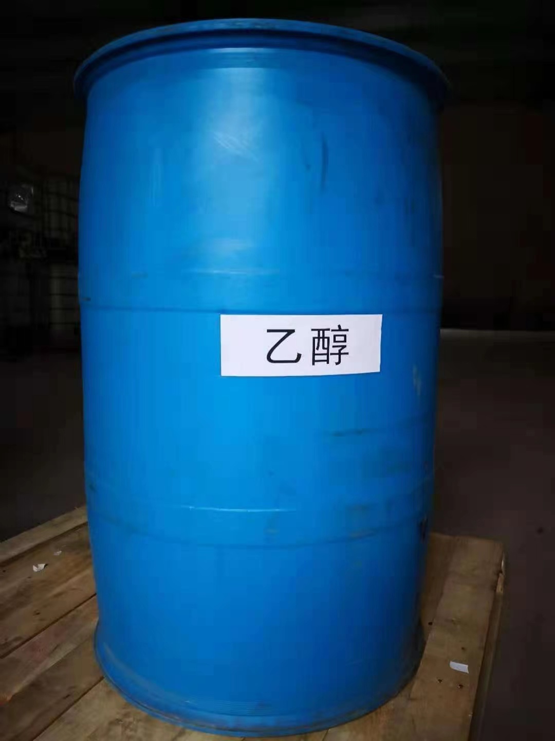 乙醇