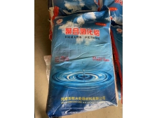 饮用水聚合氯化铝