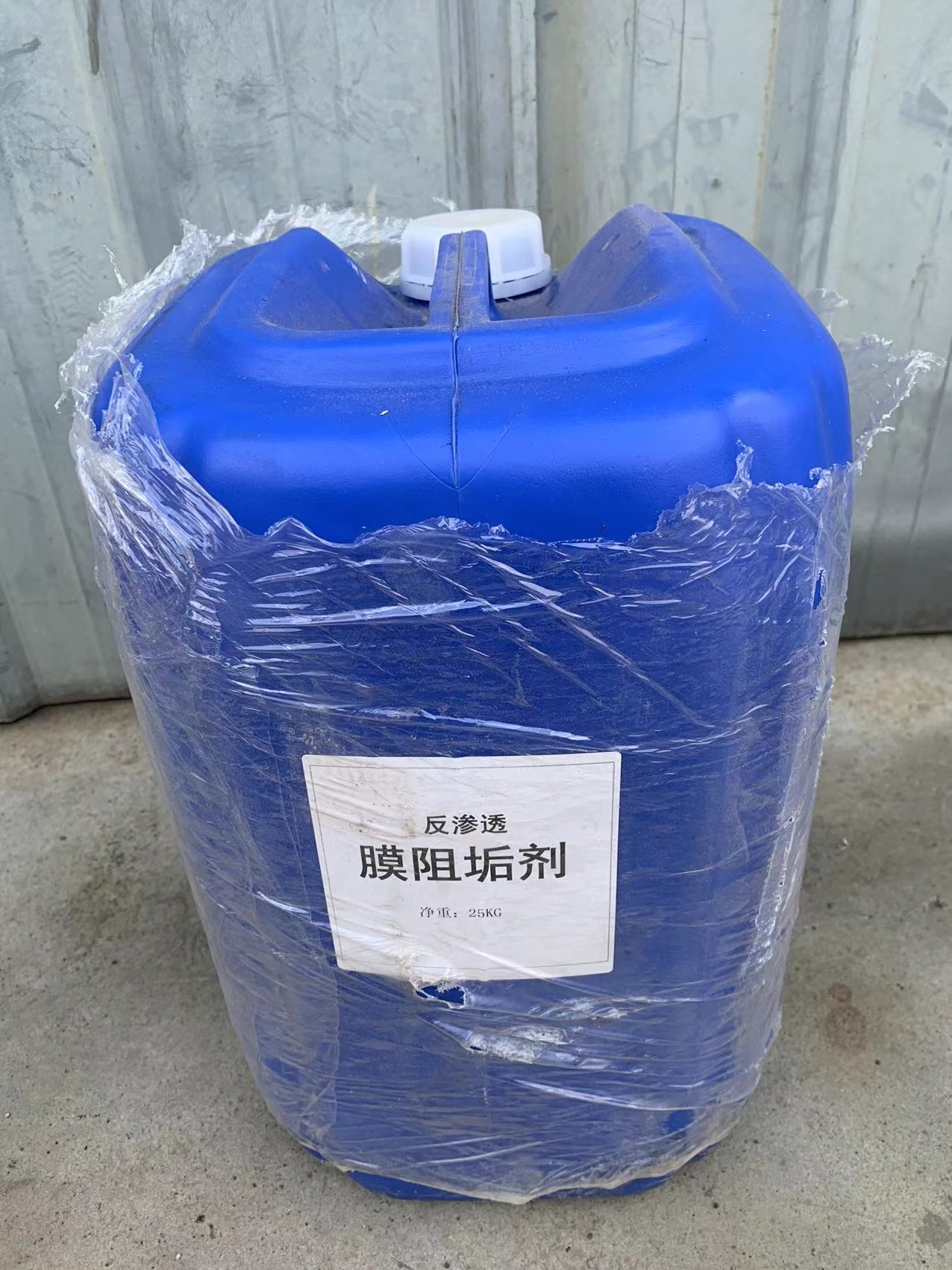 阻垢剂