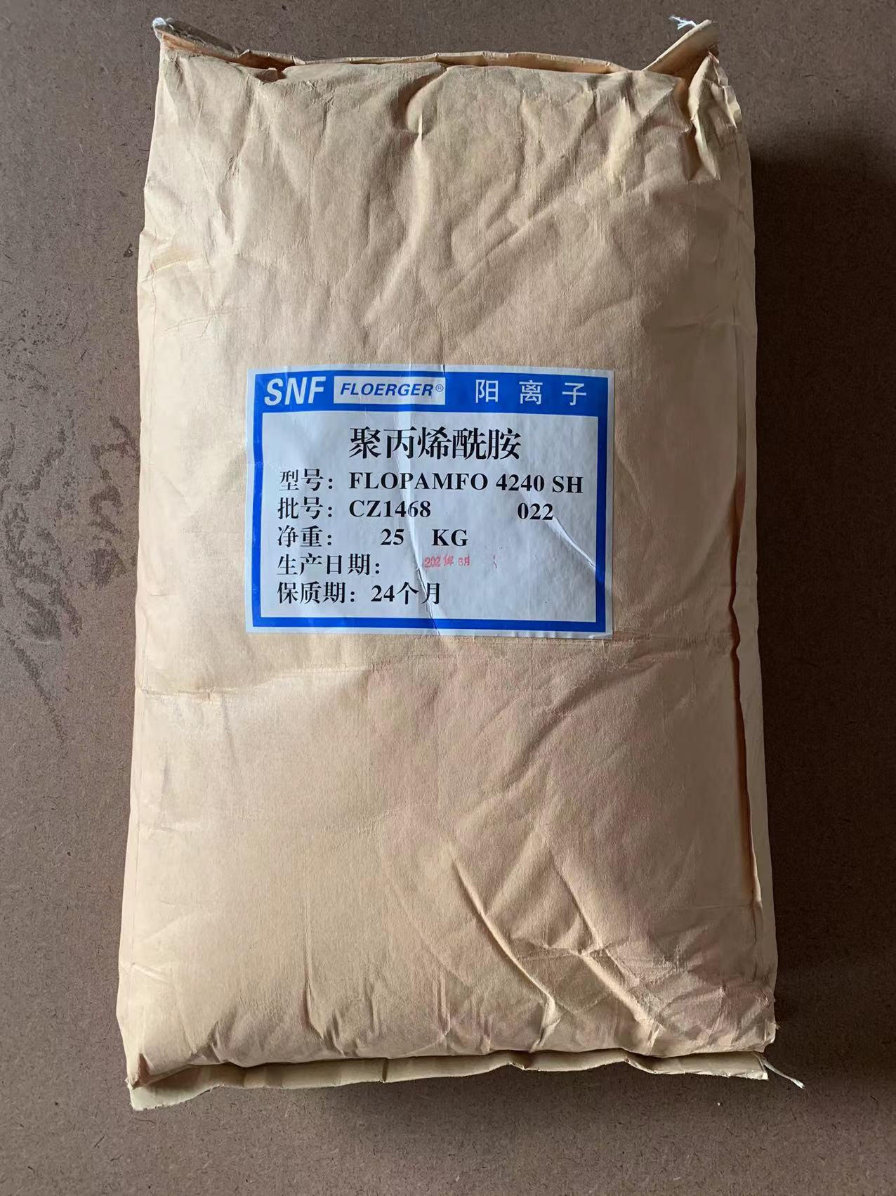 聚丙烯酰胺
