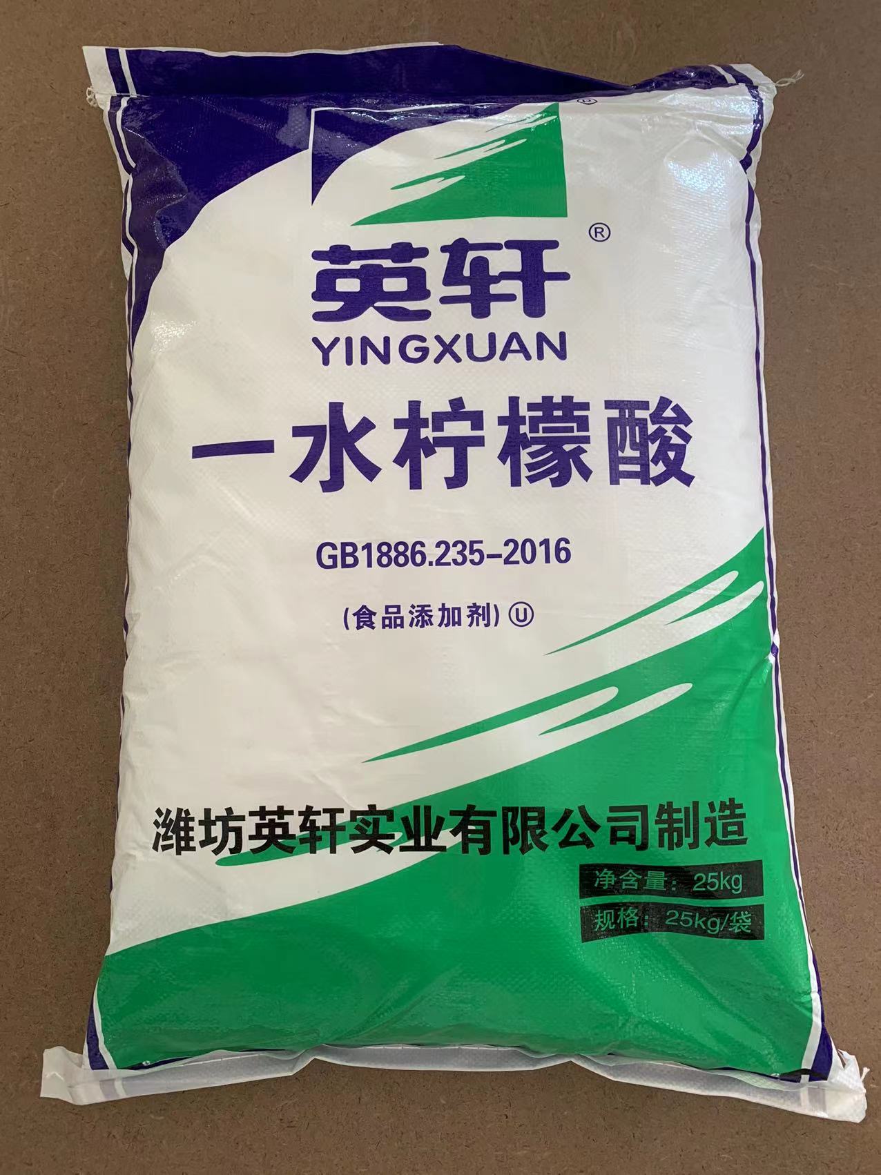 柠檬酸