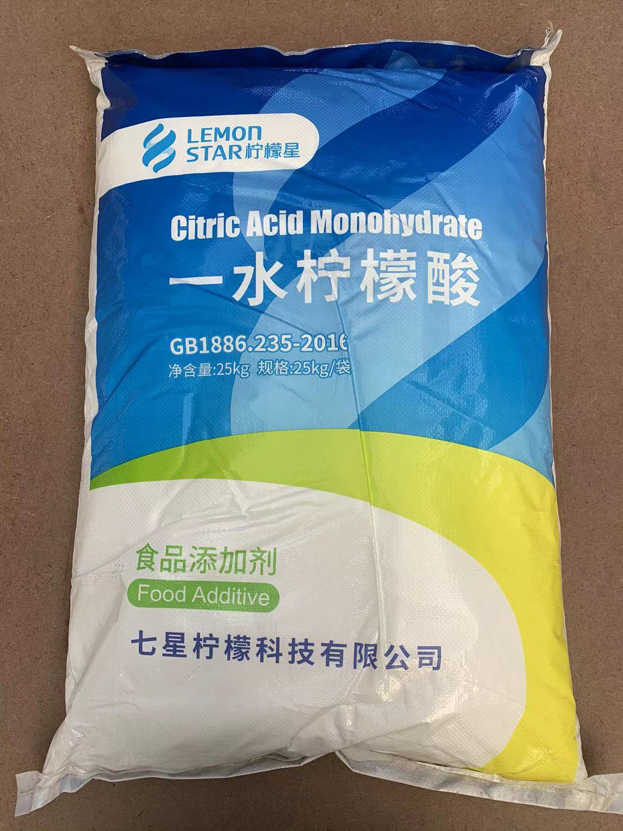 柠檬酸