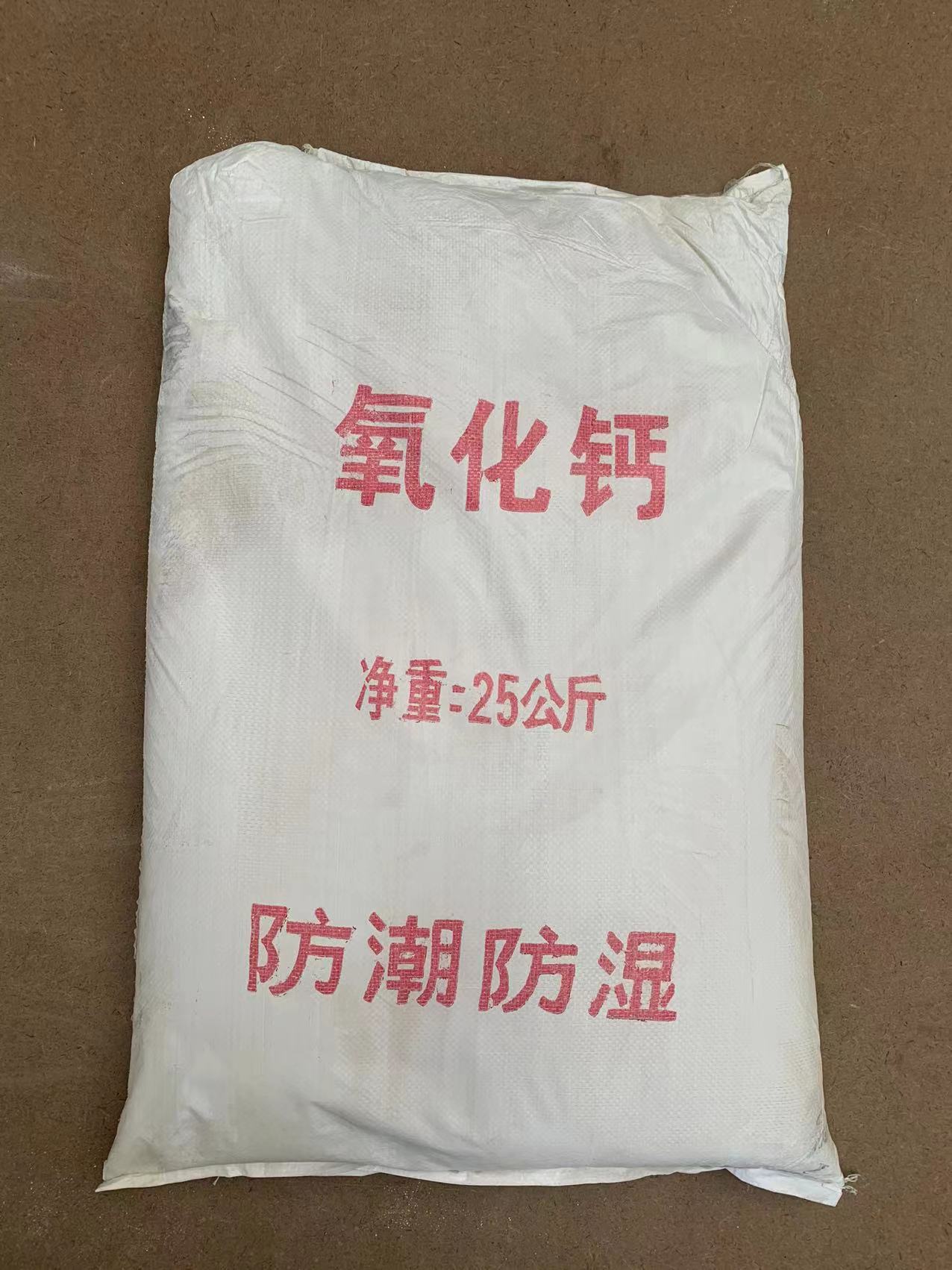 氧化钙