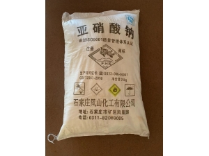 亚硝酸钠