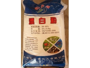 漂白粉
